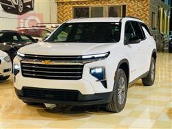 شيفروليه ترافرس